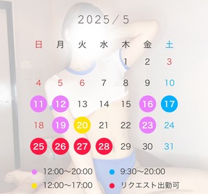 みるの写メ日記｜スカイ 吉原高級店ソープ