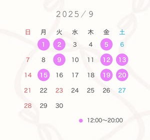みるの写メ日記｜スカイ 吉原高級店ソープ