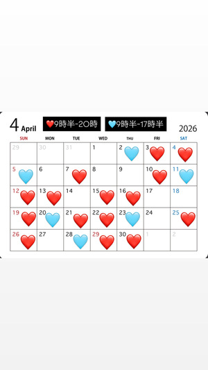 あいるの写メ日記｜スカイ 吉原高級店ソープ