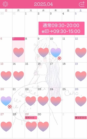 みけの写メ日記｜スカイ 吉原高級店ソープ