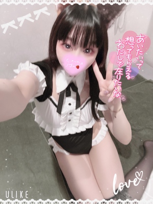 みけの写メ日記｜スカイ 吉原高級店ソープ
