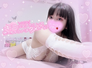 みけの写メ日記｜スカイ 吉原高級店ソープ