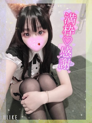 みけの写メ日記｜スカイ 吉原高級店ソープ