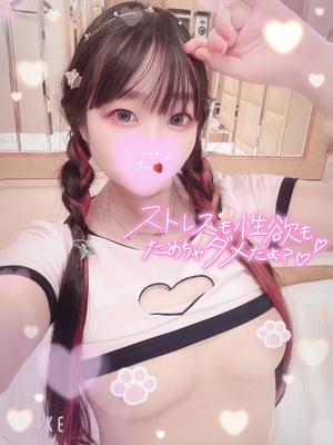 みけの写メ日記｜スカイ 吉原高級店ソープ