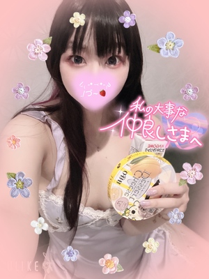 みけの写メ日記｜スカイ 吉原高級店ソープ