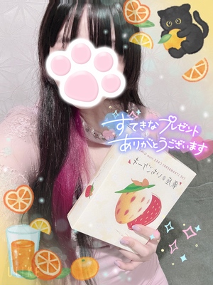 みけの写メ日記｜スカイ 吉原高級店ソープ