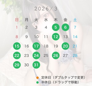 ゆなの写メ日記｜スカイ 吉原高級店ソープ