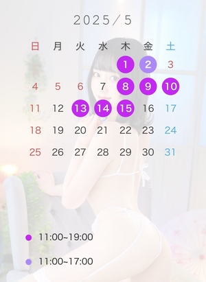 さあや☆の写メ日記｜粋美 吉原高級店ソープ