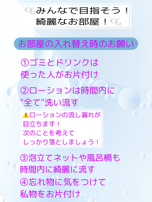 さあや☆の写メ日記｜粋美 吉原高級店ソープ