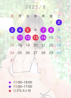 さあや☆の写メ日記｜粋美 吉原高級店ソープ