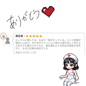 さあや☆の写メ日記｜粋美 吉原高級店ソープ