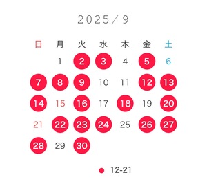 えま☆の写メ日記｜粋美 吉原高級店ソープ