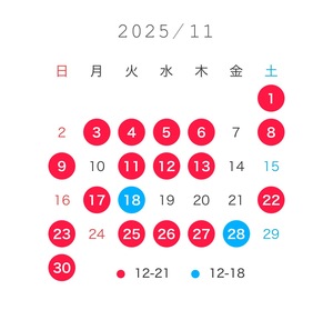 えま☆の写メ日記｜粋美 吉原高級店ソープ