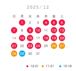 えま☆の写メ日記｜粋美 吉原高級店ソープ
