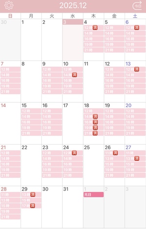 えま☆の写メ日記｜粋美 吉原高級店ソープ