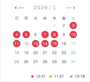 えま☆の写メ日記｜粋美 吉原高級店ソープ