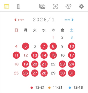 えま☆の写メ日記｜粋美 吉原高級店ソープ