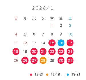 えま☆の写メ日記|粋美 吉原高級店ソープ