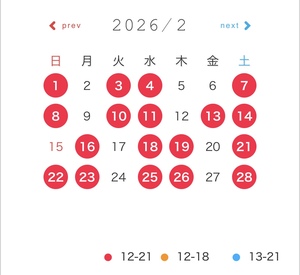 えま☆の写メ日記｜粋美 吉原高級店ソープ