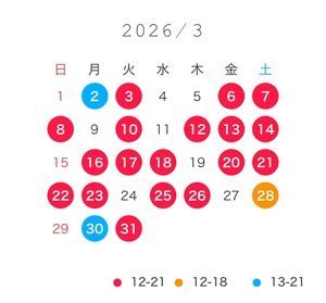 えま☆の写メ日記｜粋美 吉原高級店ソープ