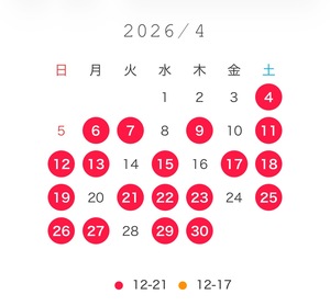 えま☆の写メ日記｜粋美 吉原高級店ソープ