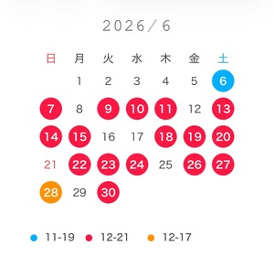 えま☆の写メ日記｜粋美 吉原高級店ソープ