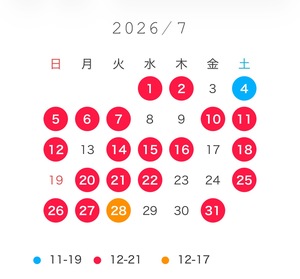 えま☆の写メ日記｜粋美 吉原高級店ソープ