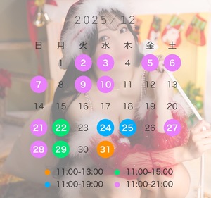 えみ☆の写メ日記|粋美 吉原高級店ソープ