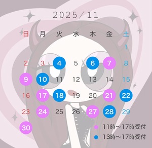 もも☆の写メ日記｜粋美 吉原高級店ソープ