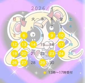 もも☆の写メ日記｜粋美 吉原高級店ソープ