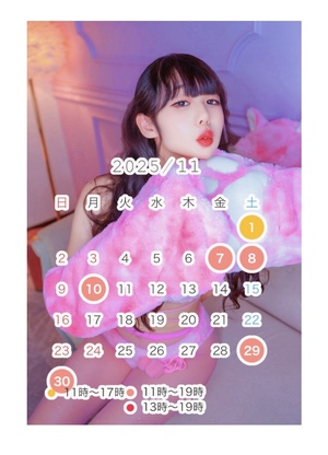 かえで☆の写メ日記｜粋美 吉原高級店ソープ