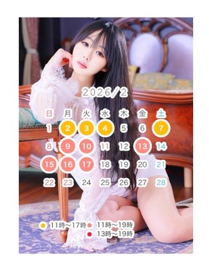 かえで☆の写メ日記｜粋美 吉原高級店ソープ