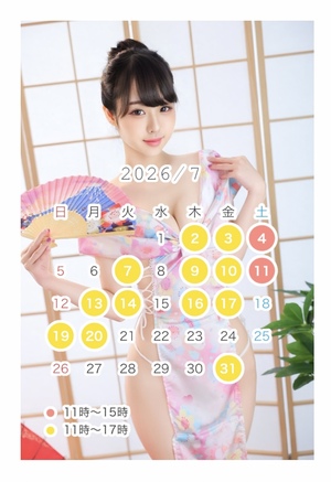 かえで☆の写メ日記｜粋美 吉原高級店ソープ