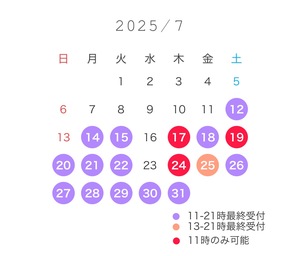 こはる☆の写メ日記｜粋美 吉原高級店ソープ