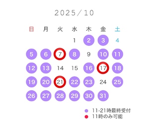 こはる☆の写メ日記｜粋美 吉原高級店ソープ