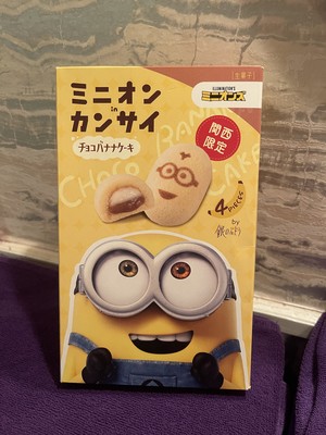 こはる☆の写メ日記｜粋美 吉原高級店ソープ