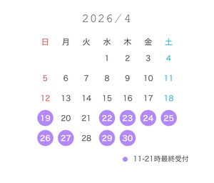 こはる☆の写メ日記｜粋美 吉原高級店ソープ