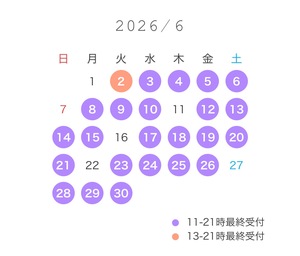こはる☆の写メ日記｜粋美 吉原高級店ソープ