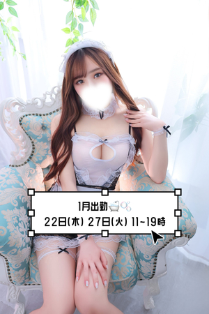 ももな☆の写メ日記｜粋美 吉原高級店ソープ