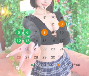 ゆう☆の写メ日記｜粋美 吉原高級店ソープ