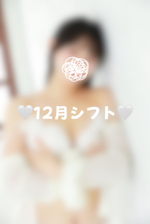 うらら☆の写メ日記|粋美 吉原高級店ソープ