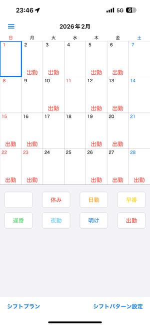 ありす☆の写メ日記｜粋美 吉原高級店ソープ