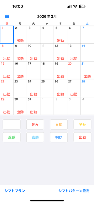 ありす☆の写メ日記｜粋美 吉原高級店ソープ