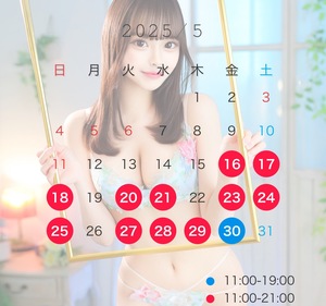 なぎさ☆の写メ日記｜粋美 吉原高級店ソープ