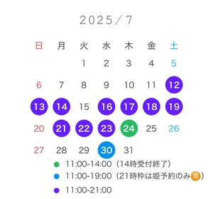 なぎさ☆の写メ日記｜粋美 吉原高級店ソープ