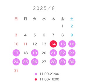 なぎさ☆の写メ日記｜粋美 吉原高級店ソープ
