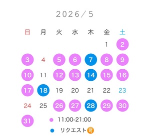なぎさ☆の写メ日記｜粋美 吉原高級店ソープ