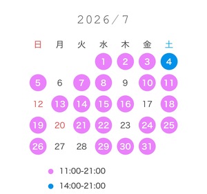 なぎさ☆の写メ日記|粋美 吉原高級店ソープ