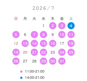 なぎさ☆の写メ日記|粋美 吉原高級店ソープ