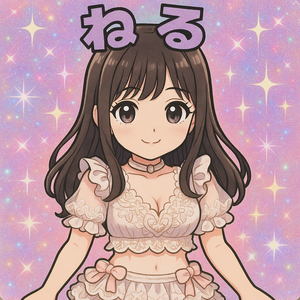 ねる☆の写メ日記｜粋美 吉原高級店ソープ